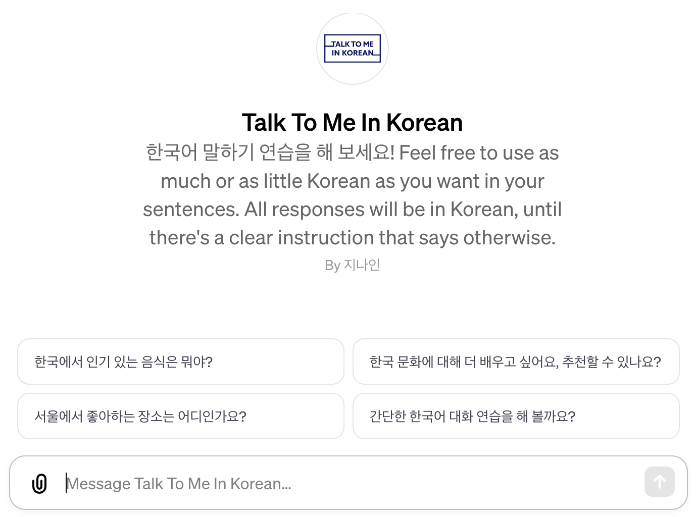 How to maximize your Korean practice with ChatGPT
