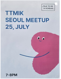Filled with Laughter and Stories – Our July Community Meetup