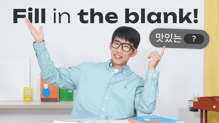 Collocations: a key to speaking Korean more fluently