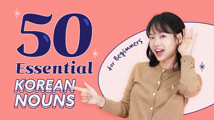 Important Must-Know Korean Nouns for Beginners