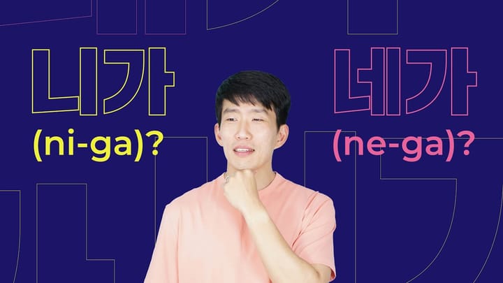 4 Frequently Asked Korean Questions