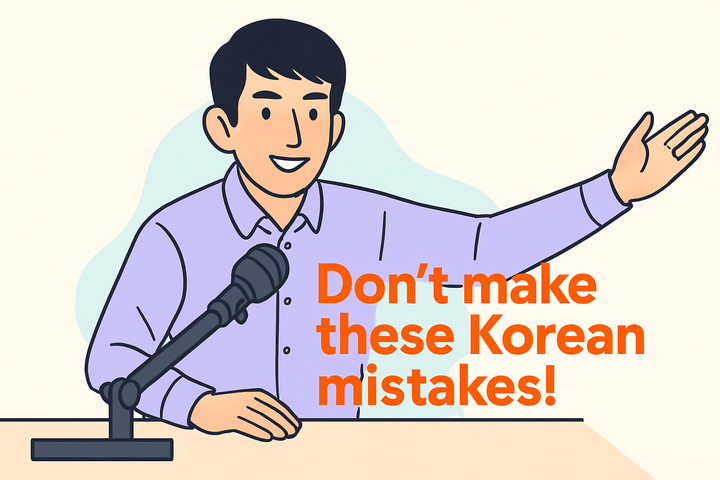 5 Korean Mistakes You Might Be Making Right Now