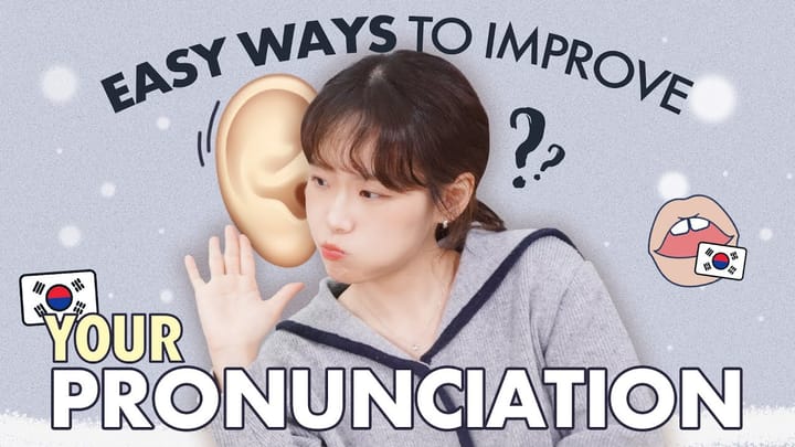 🗣️ 3 Common Korean Pronunciation Mistakes (and How to Fix Them!)