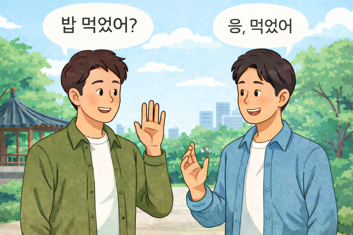 Why Do Koreans Always Ask 'Did You Eat?'